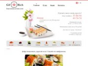 GifRich, доставка суши в Омске