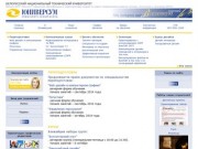 Юниверсум, ИПК и ПК БНТУ - Переподготовка, обучение, семинары, компьютерные курсы в Минске.