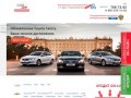Купить новый автомобиль в кредит в Москве | Продажа новых автомобилей в Гранд Авто 