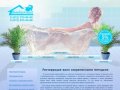 Реставрация ванн, ремонт и восстановление ванн в Санкт-Петербурге - «НеваЕвроСтрой»