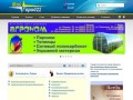 Бизнес-каталог компаний Барнаула, информация о товарах и услугах в Барнауле | www.moygorod22.ru