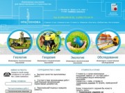 Инженерные изыскания для проектирования и строительства - ООО «НПЦ Основа» г. Москва
