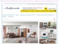 Мебельный салон Андромеда | Шкафы-купе, кухни, диваны, корпусная мебель на заказ