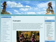 Ресурс о велосипедах в г.Уфе и Республике Башкортостан | Как выбрать велосипед? | Магазины Уфы
