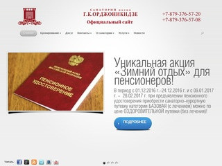 Сайт кировского районного суда ставропольского края