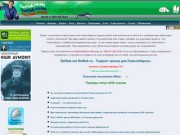 Мультитрекер - Торрент трекер Новосибирска eMule BitTorrent DC++ 20120412