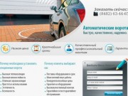 Кондиционеры и климатическое оборудование в Уфе! - Кондиционеры Уфа