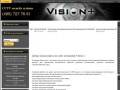 Vision+ Видеонаблюдение