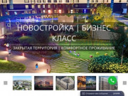ЖК ONLY — квартал апартаментов Москва | Жилой комплекс «ONLY» купить квартиру