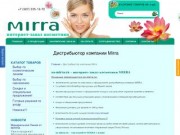 Дистрибьютор компании Mirra в Саратове