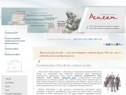 Регистрация юридического лица ООО закрытие фирмы в Москве, открытие фирмы 