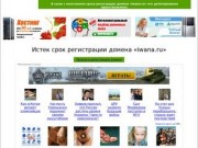 Блог-гардероб. Мужской стиль online