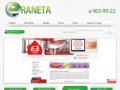 EraNeta - разработка и продвижение сайтов