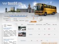 Заказ автобуса в Екатеринбурге. Аренда автобусов в Екатеринбурге - Bus66.ru