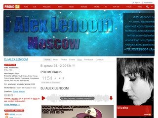 DJ ALEX LENOOM