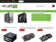 Магазин NetCraft Computers