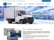 Компания «ПрофТехКомплект»: ремонт фургонов в Нижнем Новгороде