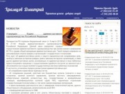 Юридическая консультация Орехово-Зуево/oz-jurist.ru