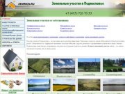 ZEMMOS | Земли сельскохозяйственного назначения