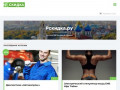Rskidka.ru — скидочные купоны в Рязани — Ещё один сайт на WordPress