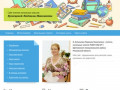 Сайт учителя начальных классов Кузнецовой Людмилы Николаевны
