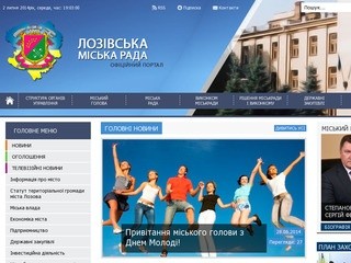 Официальный сайт Лозовой