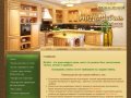 Изготовление кухонной мебели на заказ Санкт-Петербург ООО АйДаМебель