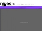 "Найджес" - интернет-агентство: разработка сайтов, дизайн, графика, фото, полиграфия.