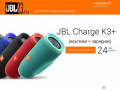 Акустика JBL