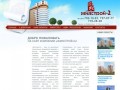 ОДО "Жилстрой-2" Харьков, официальный сайт строительной компании