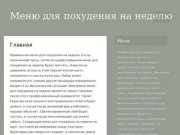 Волгоградская межрайонная коллегия адвокатов - Филиал № 33