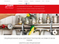 Danfoss SP