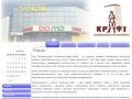 Мебель-М все виды корпусной мебели, в Набережных Челнах (8552) 75-01-63