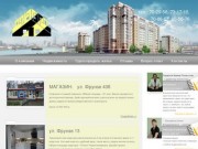 Гурд - Агентство недвижимости Тольятти