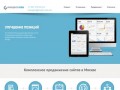 Комплексное продвижение сайтов и Интернет-магазинов в Москве - PROject SEO