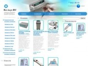 Руслазер.RU - лазерные аппараты, лазерные приборы, аппарат лазерной терапии
