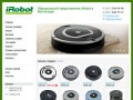 IRobot - Официальный интернет-магазин iRobot в Волгограде