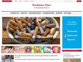 Chelyabinsk-times.ru