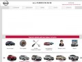 ASCAR-Официальный дилер Nissan в Калининграде