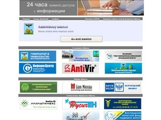 Портал организационно-распорядительных документов Белгородской области.