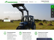 Официальный сайт компании "СахаСпецТехника"