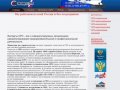 Сайт НП СРО организации "Эксперты СРО" Санкт-Петербург. Услуги помощи вступления