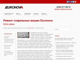 Ремонт стиральных машин EURONOVA 