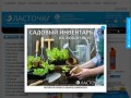 Ласточка Коломна | Интернет-магазин бытовой химии в Коломне 