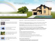 Компания «Технологии Тепла»: проектирование и строительство домов, малоэтажное строительство.