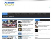 Областной информационный портал "Харьков Онлайн"