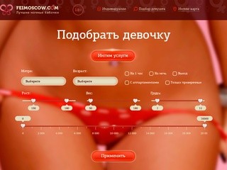 Срочный выкуп автомобилей в Москве