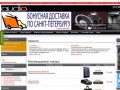 Торгово-информационный сайт AudioHit (автоэлектроника)