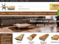 Интернет магазин ламината и напольных покрытий в Нижнем Новгороде - Golden Parket