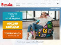Купить кресло-мешок БингоБэг в Нижнем Новгороде.